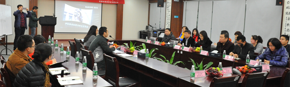 雷諾表再次榮獲國家級“AAAA標(biāo)準(zhǔn)化良好行為企業(yè)”殊榮