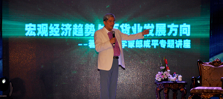 10月19日，“雷諾·孫紅雷騎士之夜新聞發(fā)布會”在杭州隆重舉行，孫紅雷、郎咸平出席發(fā)布會。