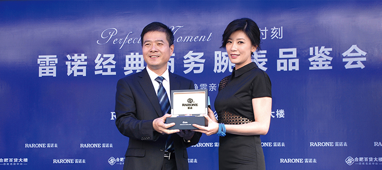 10月1日，知名藝人賈靜雯到場助陣 “完美時刻?雷諾經(jīng)典商務(wù)腕表品鑒會”。