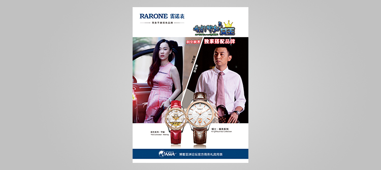 關(guān)注和支持中國影視事業(yè)，特別贊助電視劇《我的媳婦是女王》，助力演員塑造更加豐滿的人物角色。