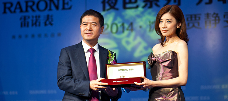 “夜色系列”發(fā)布女士新款腕表， “女性，讓時光飛”公益活動助力女性綻放夢想，知名藝人賈靜雯優(yōu)雅助陣。